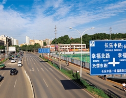 寶雞市長(zhǎng)樂(lè)中路道路